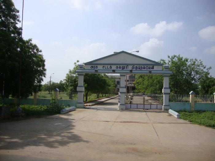 Government Law College, Tirunelveli